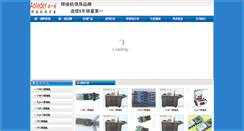 Desktop Screenshot of aoleder.com